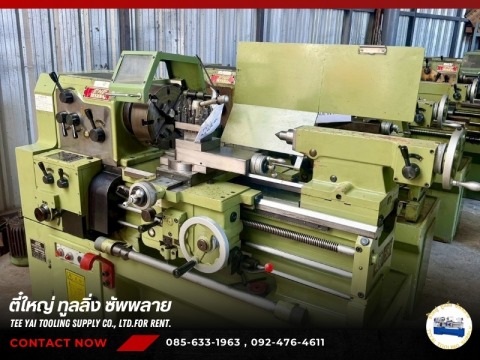ขายเครื่องกลึงมือสอง