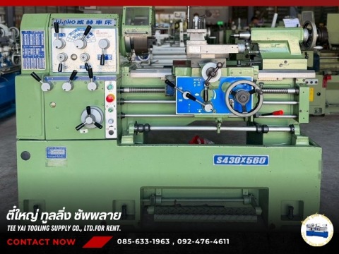 เครื่องกลึงมือสองไต้หวัน
