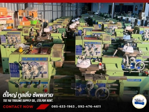 เครื่องกลึงใหม่ราคาถูก