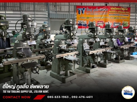 เครื่องมิลลิ่งมือสองไต้หวัน