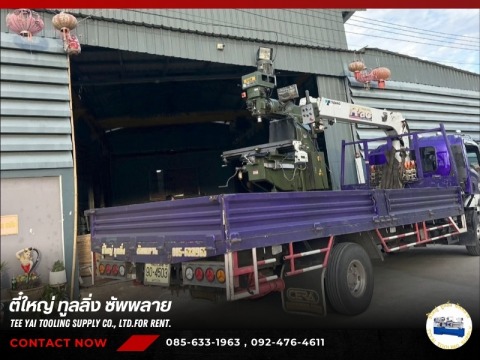 จำหน่ายเครื่องกลึงไต้หวันพร้อมส่ง