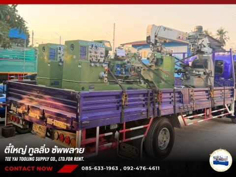 โรงงานจำหน่ายเครื่องกลึงไต้หวันพร้อมขนย้าย