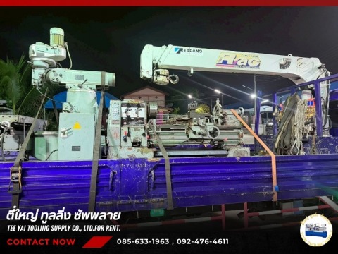 โรงงานจำหน่ายเครื่องกลึงไต้หวันพร้อมส่ง