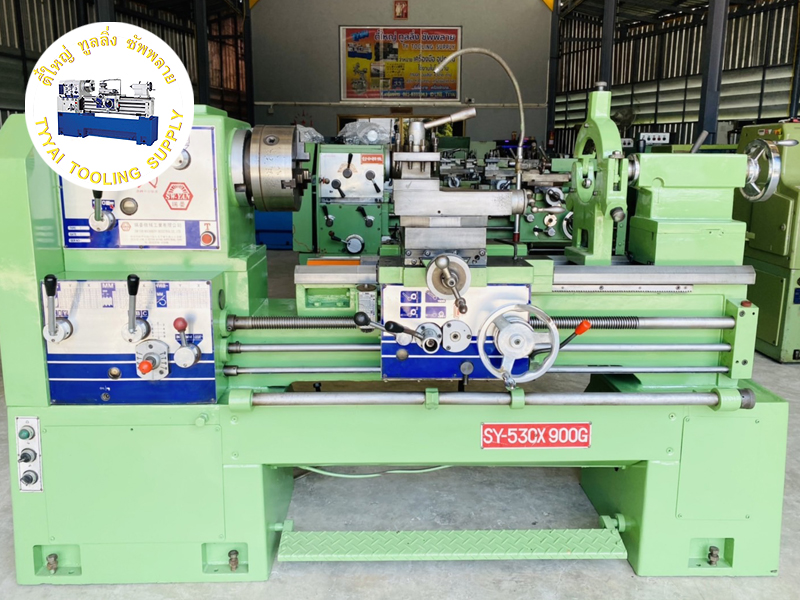 เครื่องกลึง-5.5-ฟุต-ซันหยาง-นครปฐม เครื่องกลึง-5.5-ฟุต-ซันหยาง-นครปฐม