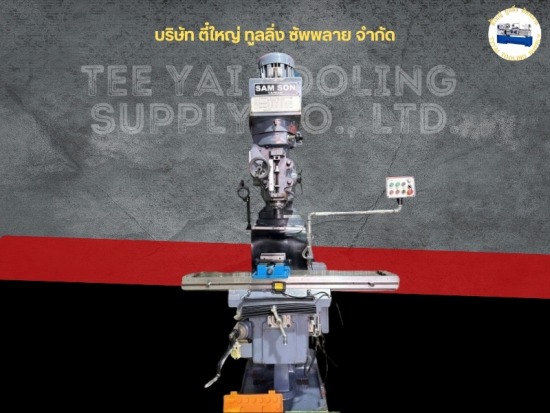 ขายเครื่องมิลลิ่ง Samson